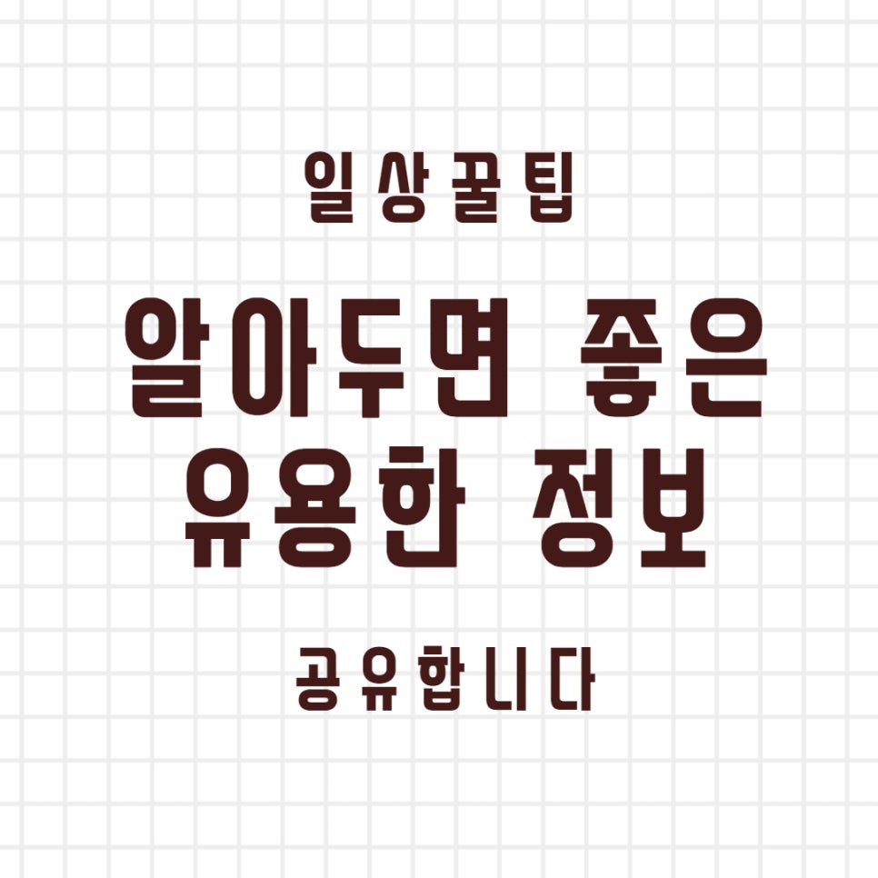 사행산업통합감독위원회·부산경찰청, 청소년 도박문제 예방주간 선포 기념 행사 성료